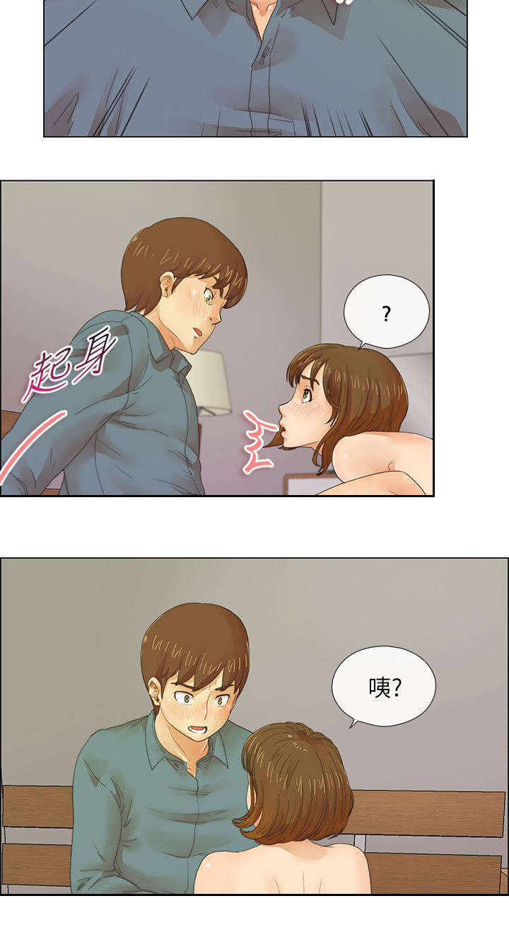 抽牌漫画,第7章：身影的重合3图
