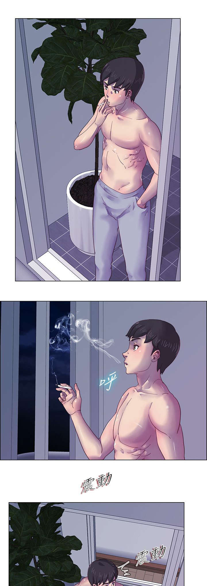 抽牌漫画,第7章：身影的重合2图