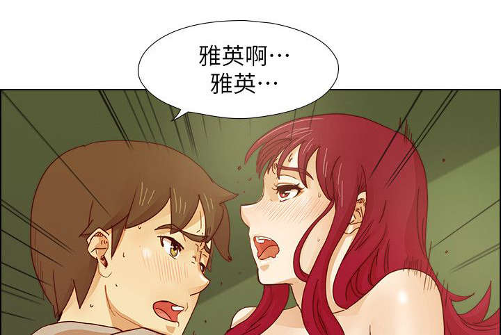 抽牌漫画,第26章：再三叮嘱5图