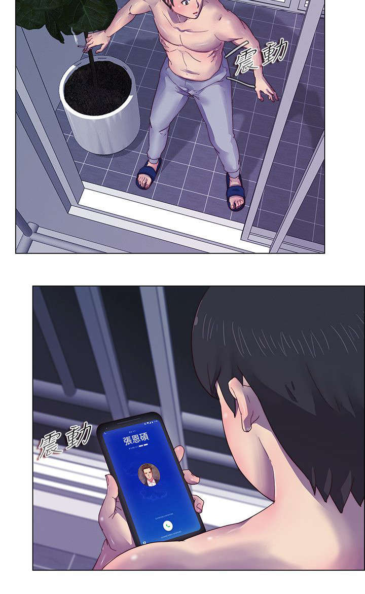 抽牌漫画,第7章：身影的重合3图