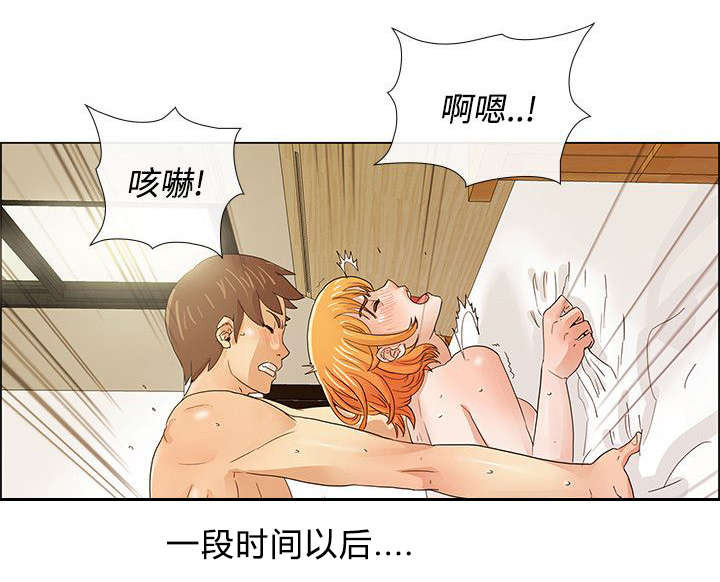 抽牌漫画,第11章：自我的底线1图