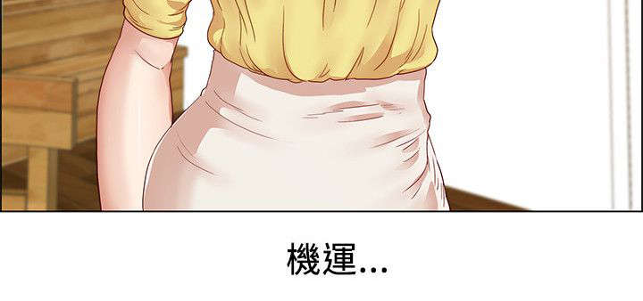 抽牌漫画,第8章：堕落的借口5图