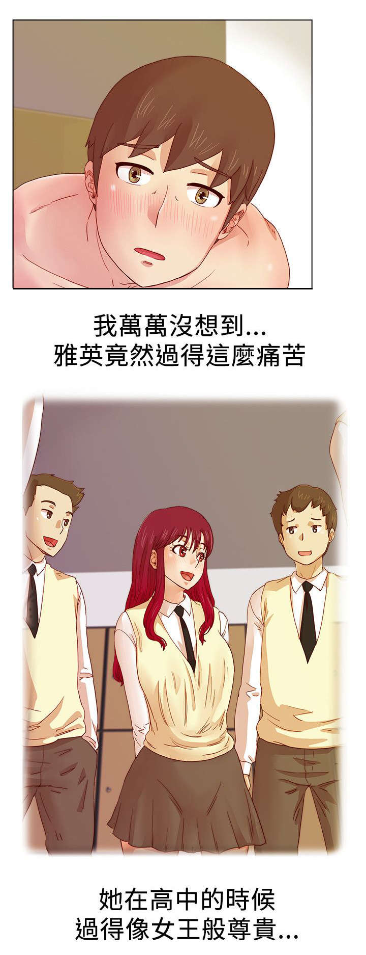 抽牌漫画,第16章：下个月你会来吗4图