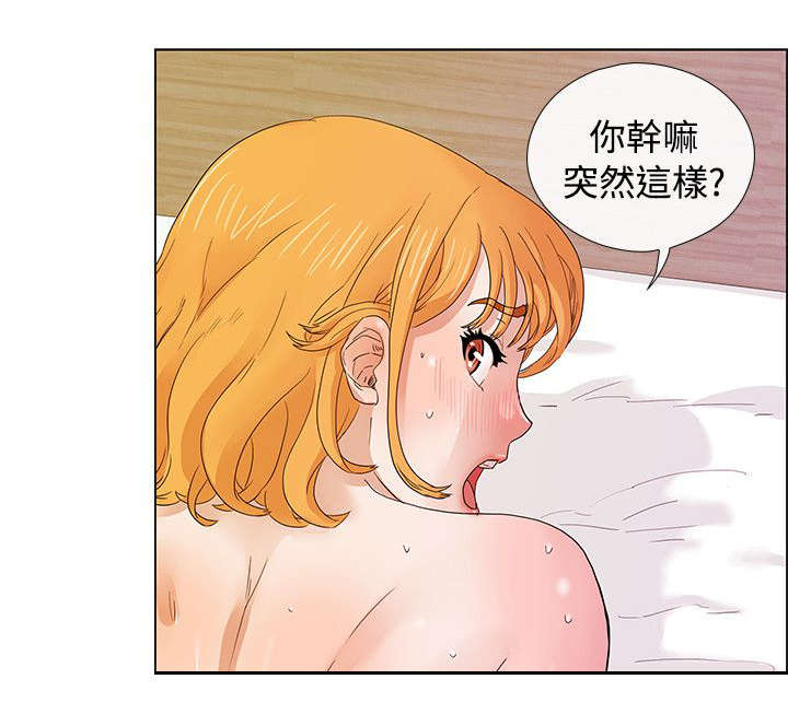 抽牌漫画,第10章：心中的愤恨5图