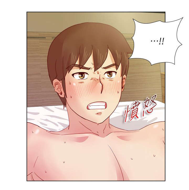 抽牌漫画,第22章：不平衡的心1图