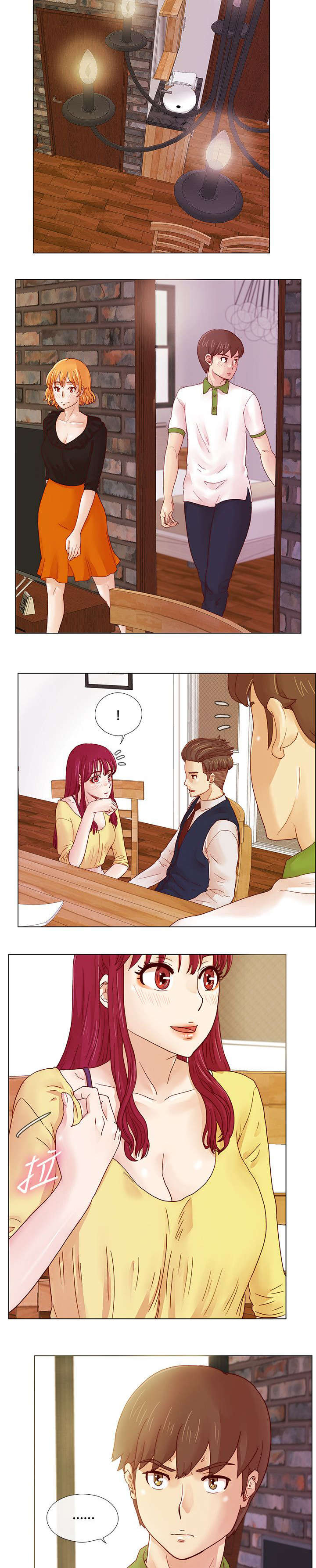 抽牌漫画,第11章：自我的底线3图