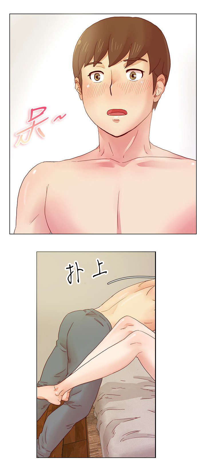 抽牌漫画,第13章：梦寐以求的号码3图