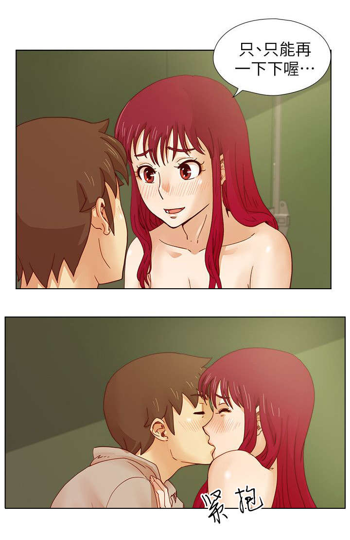 抽牌漫画,第26章：再三叮嘱4图