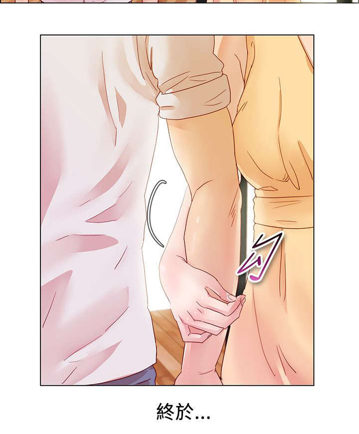 抽牌漫画,第13章：梦寐以求的号码5图