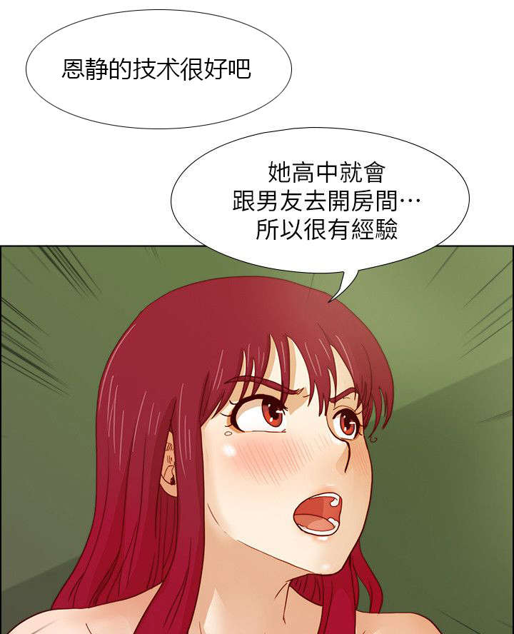 抽牌漫画,第25章：我也喜欢你1图