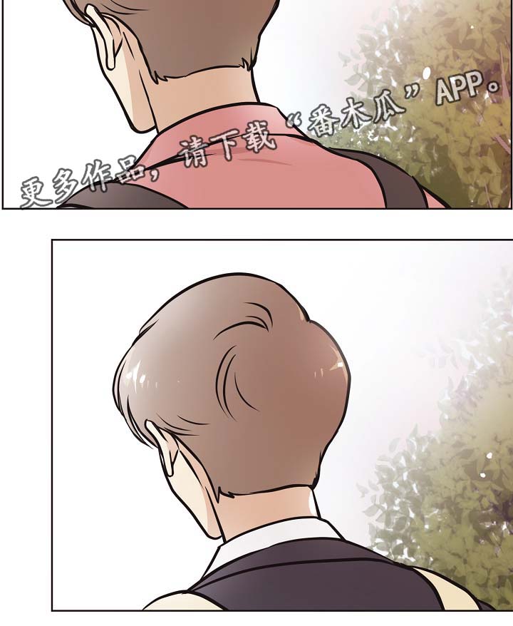 梦的篆书写法图片大全漫画,第32章：没有变（第一季完结）1图