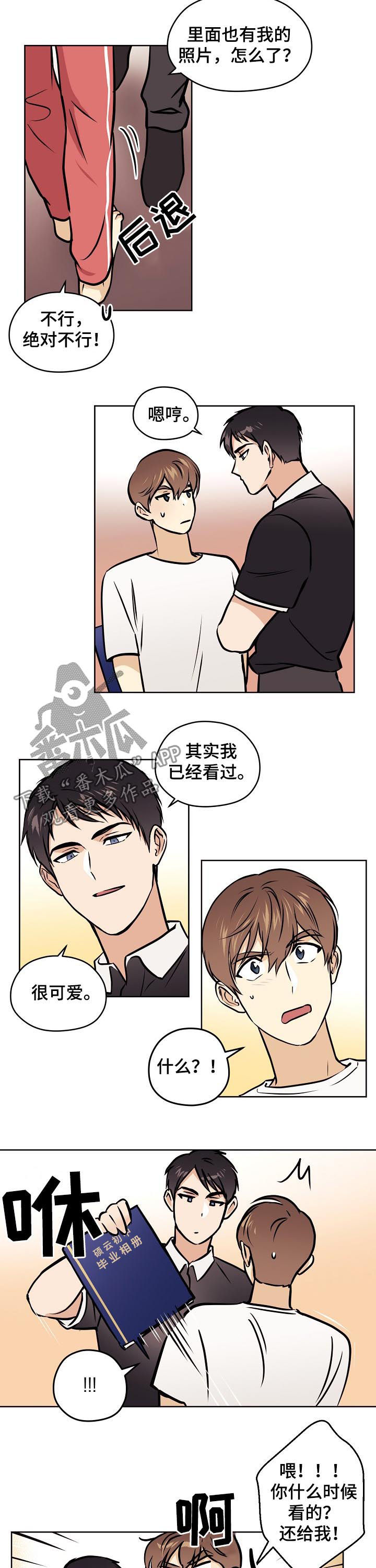 梦的刻印漫画,第64章：【第二季】随便你2图