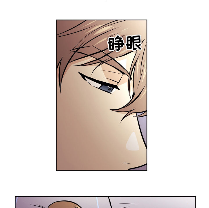 梦的科学原理是什么漫画,第58章：【第二季】礼物3图