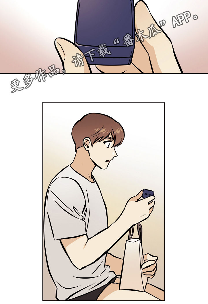 浮云之梦刻印漫画,第59章：【第二季】出什么事了2图