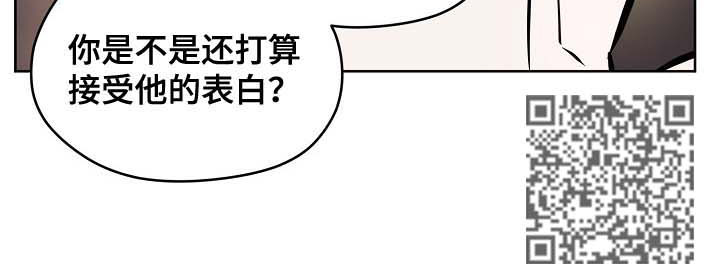 梦的科学原理是什么漫画,第49章：【第二季】接受表白？2图