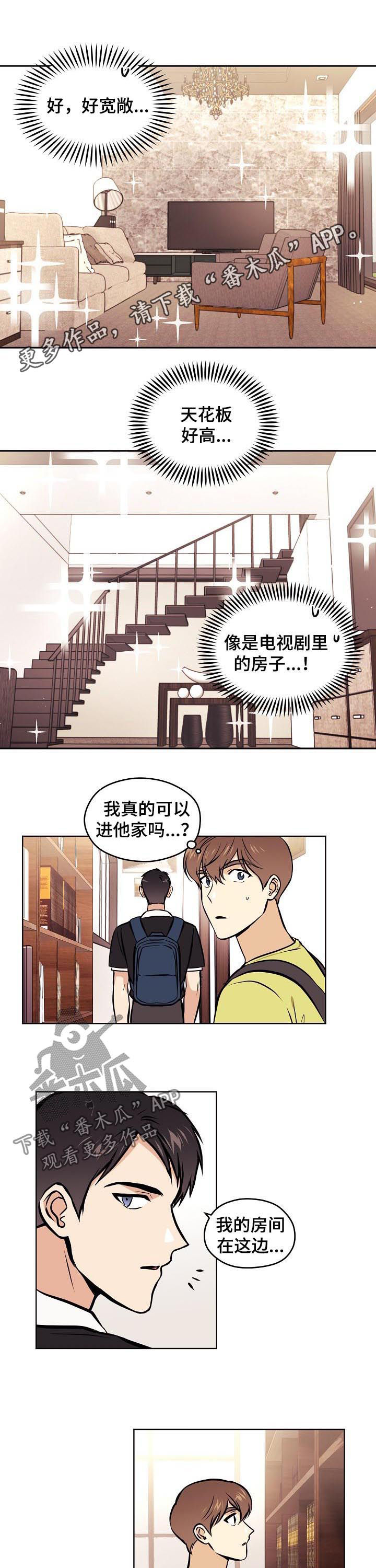 梦的刻印漫画,第63章：【第二季】相册1图