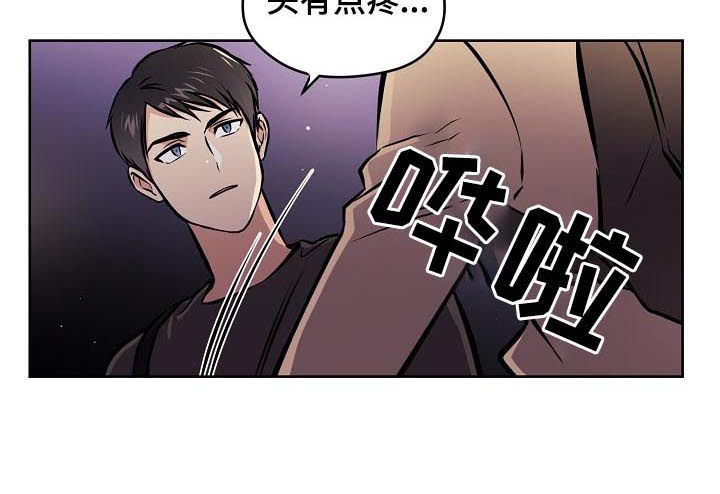 浮云之梦刻印漫画,第55章：【第二季】尴尬4图