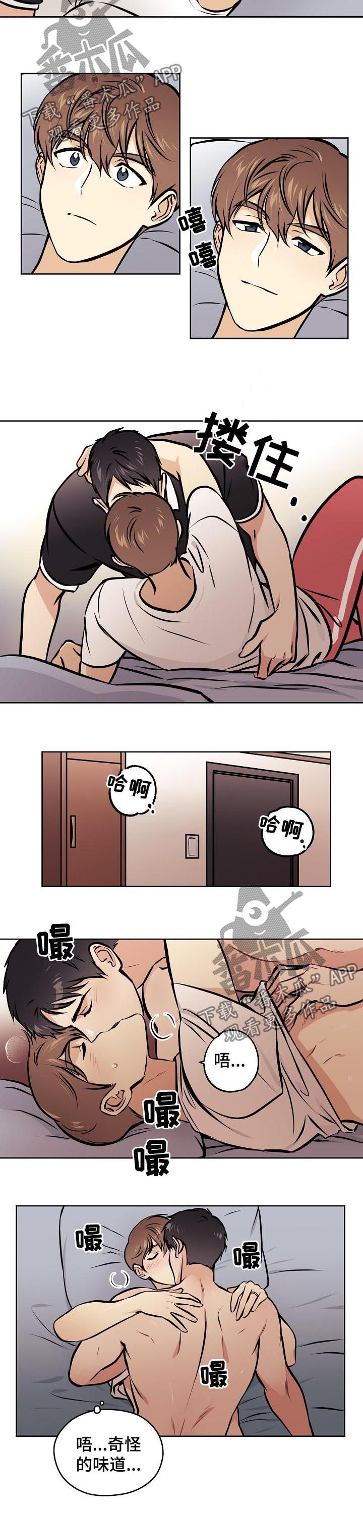 浮云之梦刻印漫画,第65章：【第二季】那你说2图