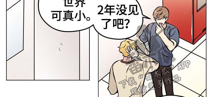 浮云之梦刻印漫画,第35章：【第二季】鸡皮疙瘩4图