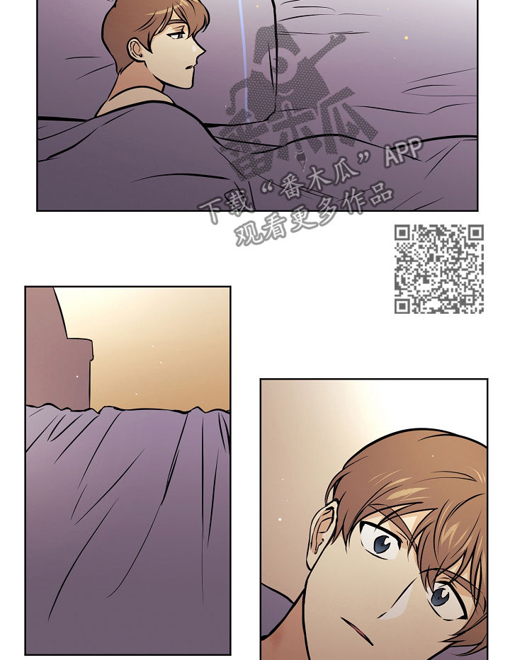 梦的科学原理是什么漫画,第58章：【第二季】礼物4图