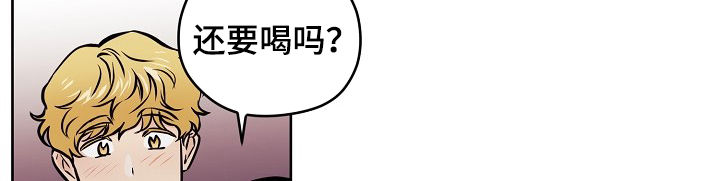 梦的科学原理是什么漫画,第47章：【第二季】交往的人2图