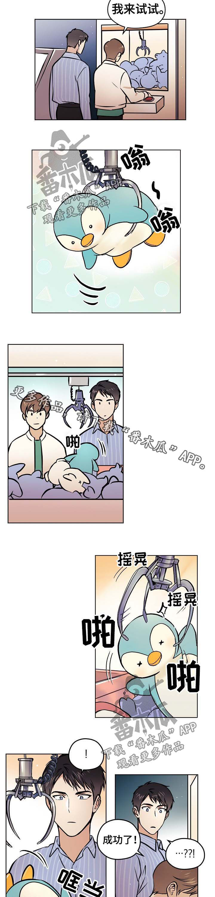梦的科学原理是什么漫画,第39章：【第二季】约会1图