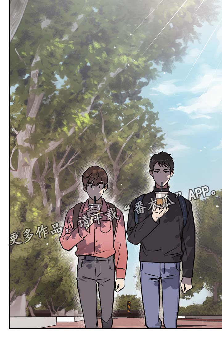 梦的篆书写法图片大全漫画,第32章：没有变（第一季完结）5图