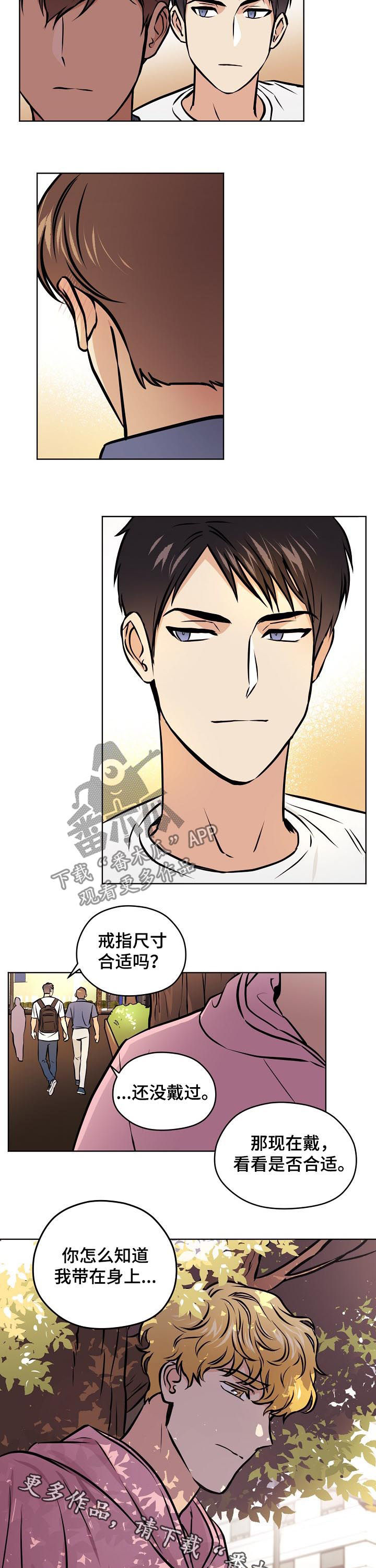 梦的科学原理是什么漫画,第61章：【第二季】手机坏了2图