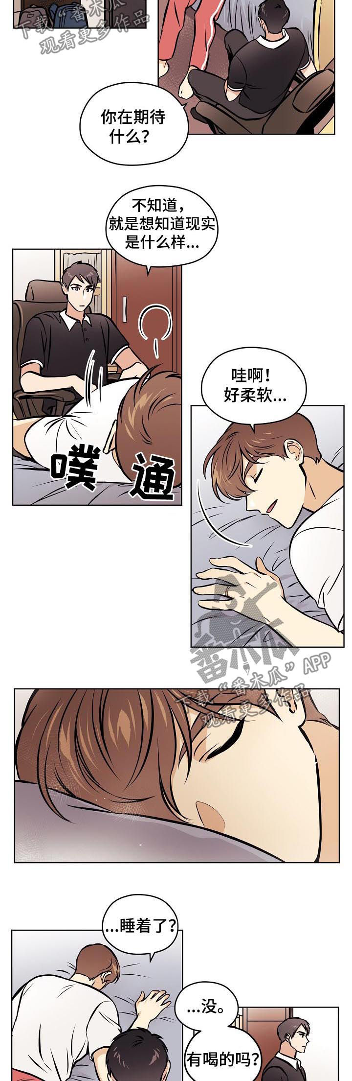 梦的刻印漫画,第63章：【第二季】相册3图