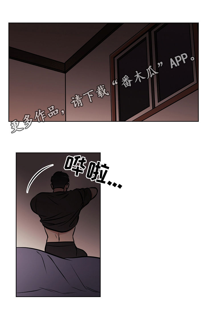 梦的篆书写法图片大全漫画,第58章：【第二季】礼物1图