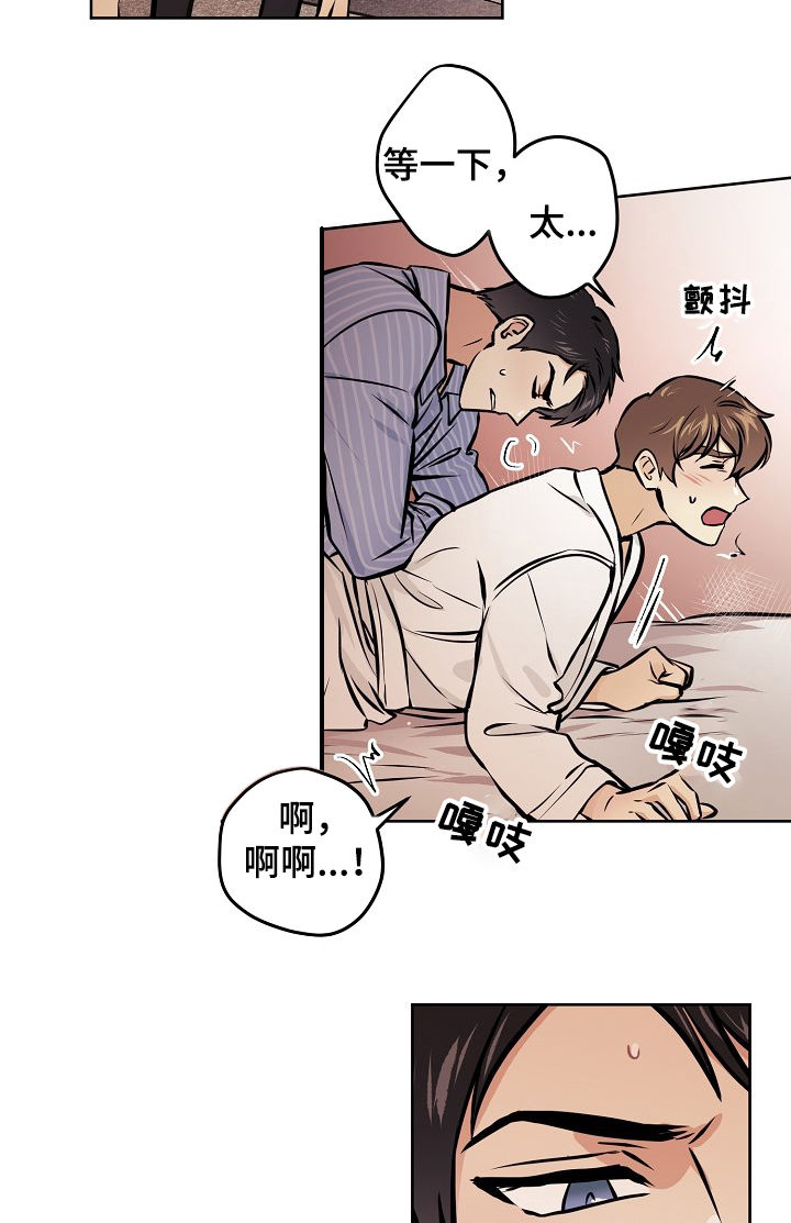 浮云之梦刻印漫画,第43章：【第二季】再做一次3图