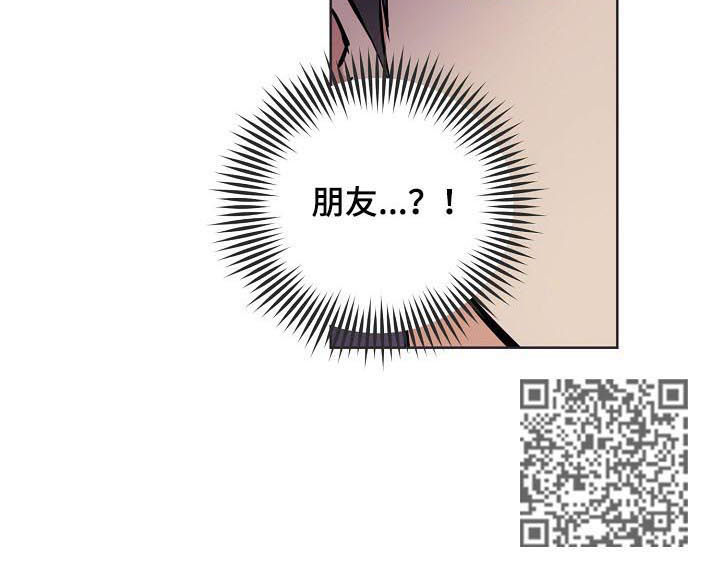 梦的篆书写法图片大全漫画,第52章：【第二季】朋友2图