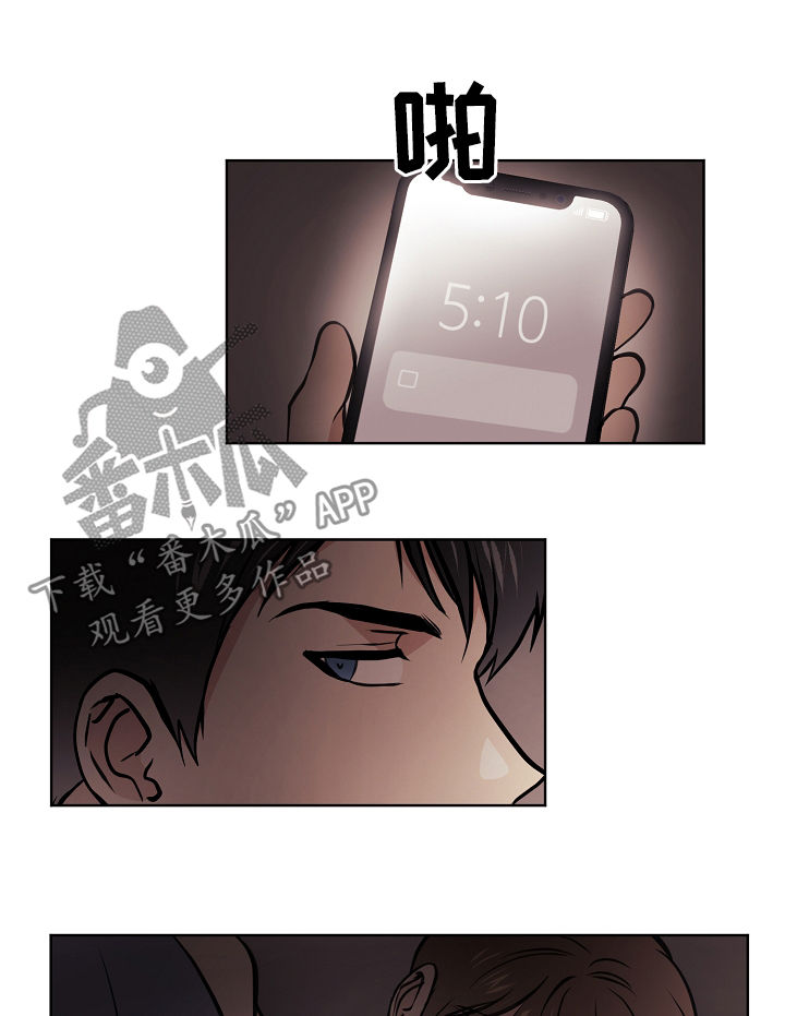 梦的篆书写法图片大全漫画,第58章：【第二季】礼物2图