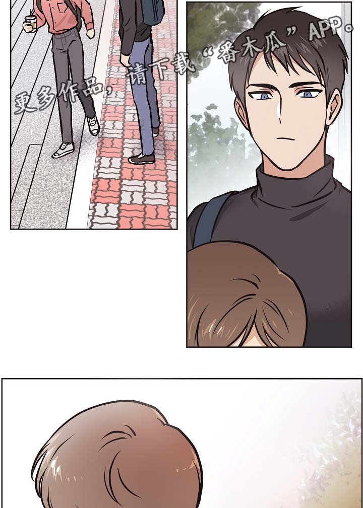 梦的篆书写法图片大全漫画,第32章：没有变（第一季完结）5图