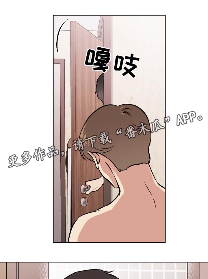 梦的篆书写法图片大全漫画,第31章：交往也挺不错5图