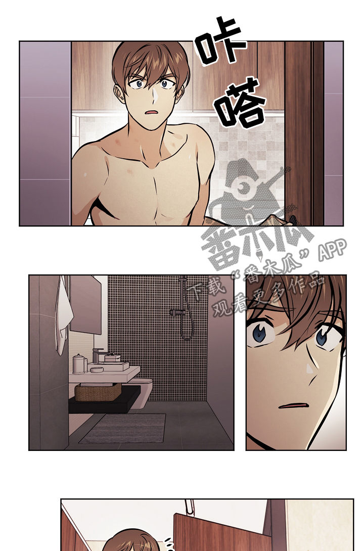 梦的科学原理是什么漫画,第58章：【第二季】礼物3图