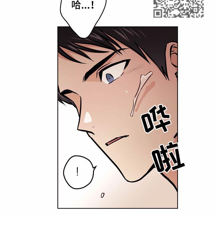 梦的篆书写法图片大全漫画,第66章：【第二季】这下糟了3图