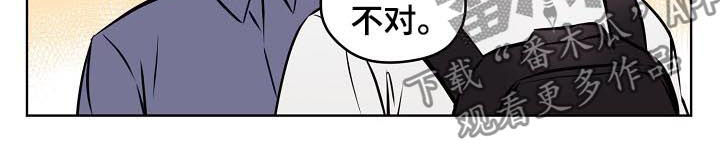 梦的篆书写法图片大全漫画,第61章：【第二季】手机坏了4图