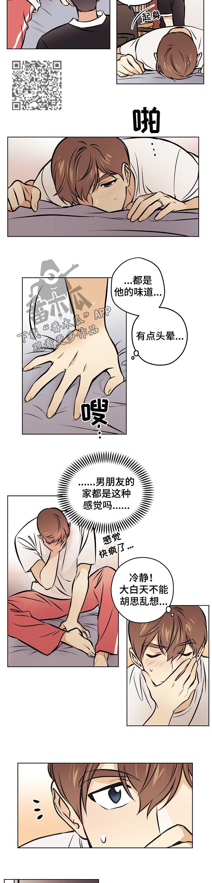 梦的刻印漫画,第63章：【第二季】相册4图