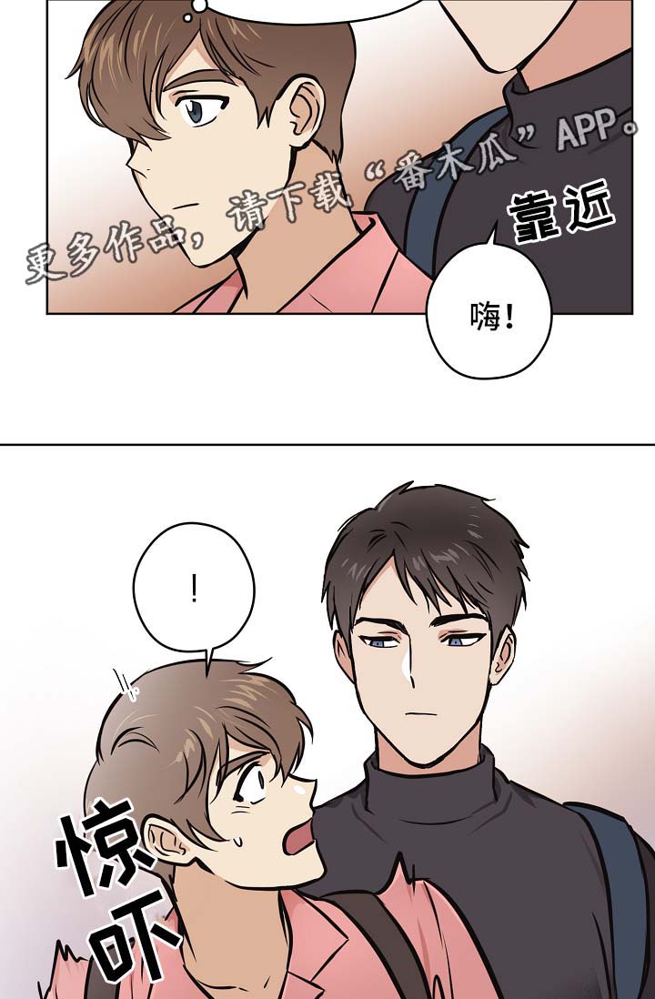 梦的科学原理是什么漫画,第31章：交往也挺不错4图