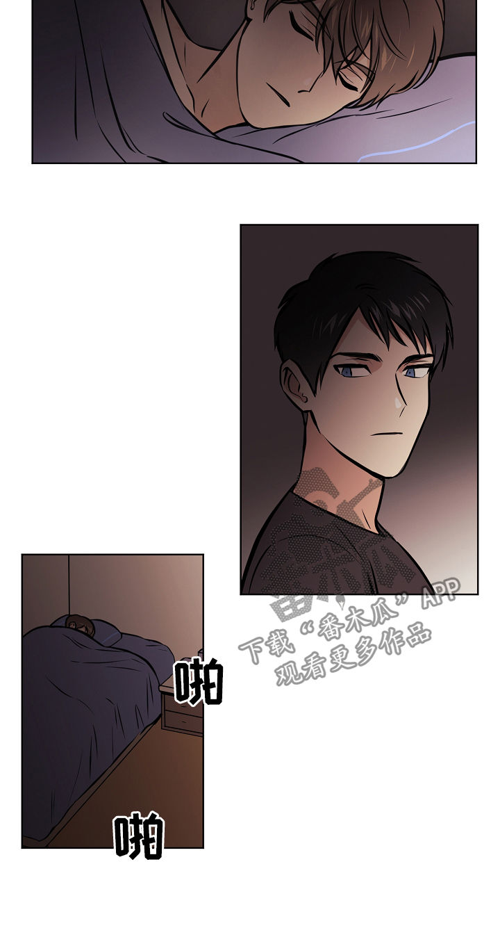 梦的篆书写法图片大全漫画,第58章：【第二季】礼物3图