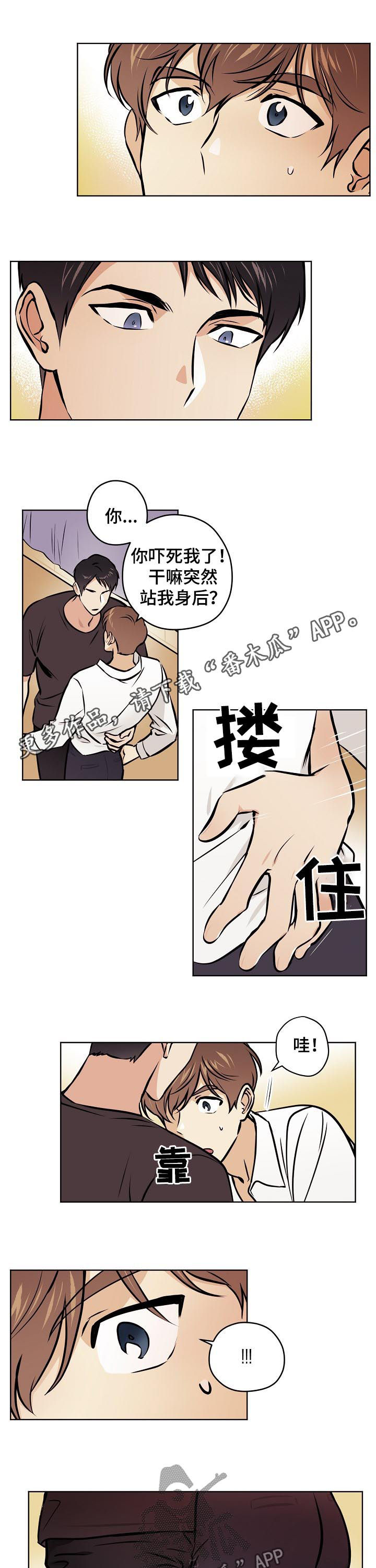 梦的篆书写法图片大全漫画,第56章：【第二季】做不到1图