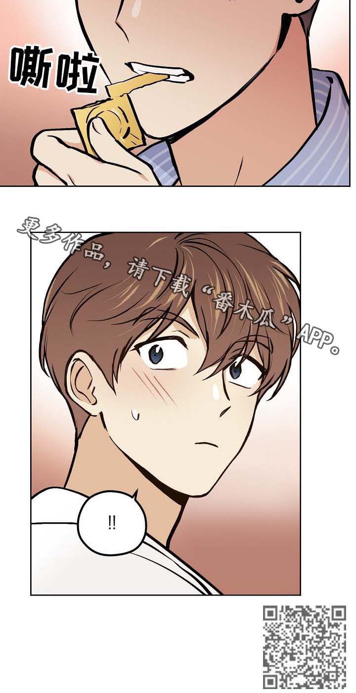 梦的科学原理是什么漫画,第42章：【第二季】别动1图