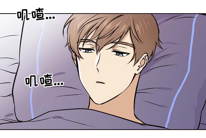 梦的篆书写法图片大全漫画,第31章：交往也挺不错1图