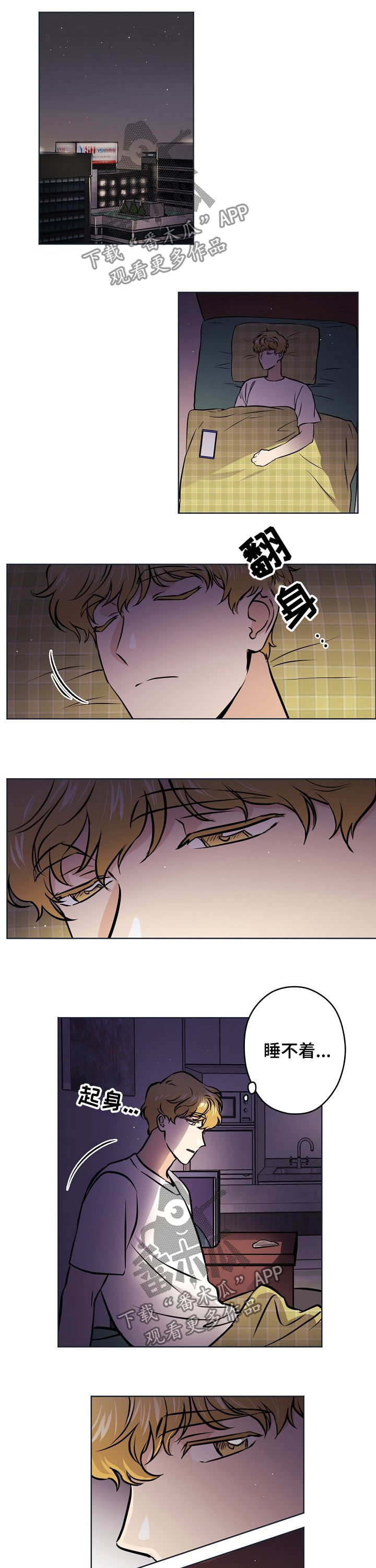 梦的篆书写法图片大全漫画,第44章：【第二季】回复了5图