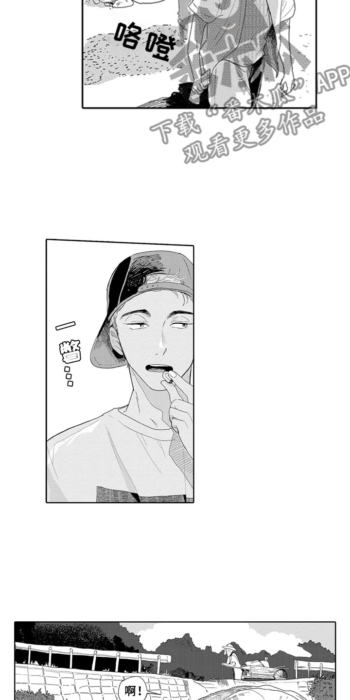 安静更从容漫画,第11章：河边3图