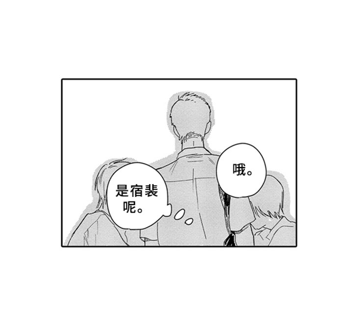 安静更从容漫画,第6章：锁屏4图
