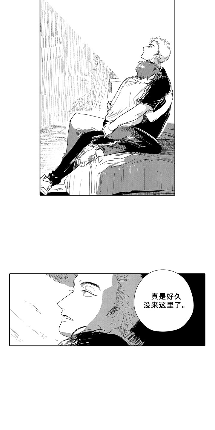 安静更从容漫画,第14章：想念3图