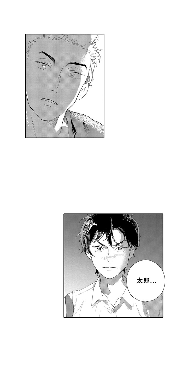 安静更从容漫画,第14章：想念1图