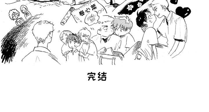 安静更从容漫画,第18章：野心3图